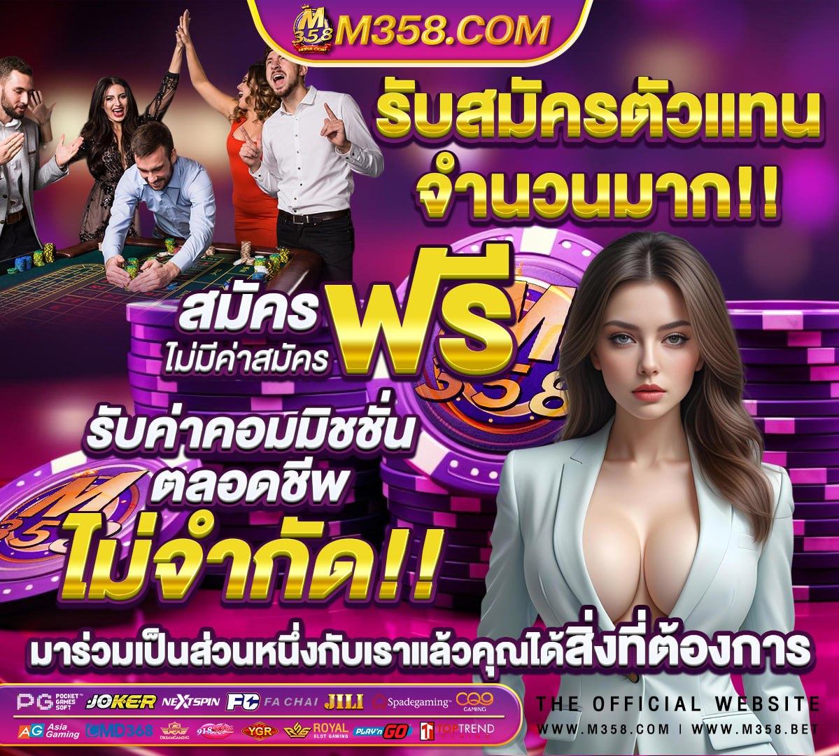 ทดลองเล่น สาวถ้ํา ซื้อ ฟรี ได้